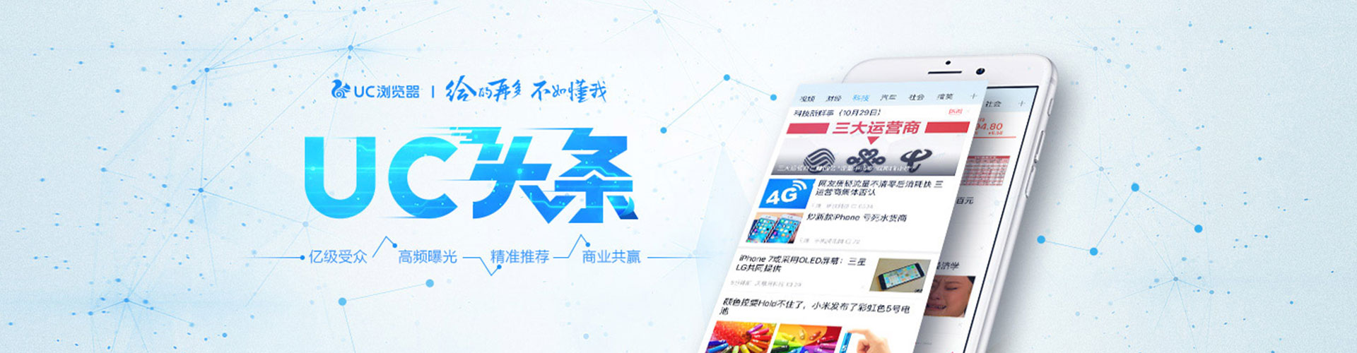 尼玛百度竞价开户